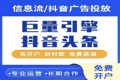 百度SEO推广公司经典之作：打造行业领先品牌