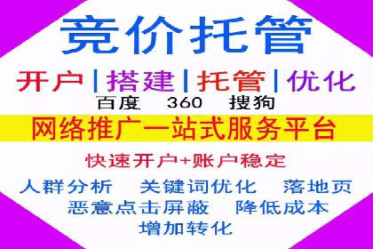 提升点击率：SEM运营实战案例